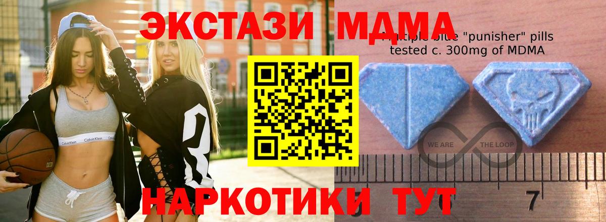 Ecstasy 99%  ЭКСТАЗИ Дубай  ЭКСТАЗИ  Ставрополь  Вход с VPN 
