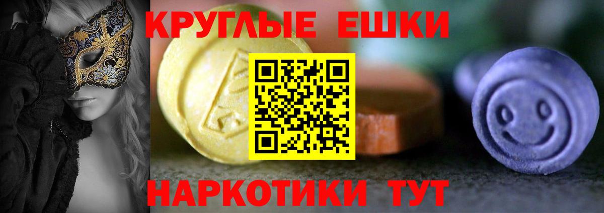Ecstasy  Ставрополь  Ecstasy диски  ЭКСТАЗИ Punisher 