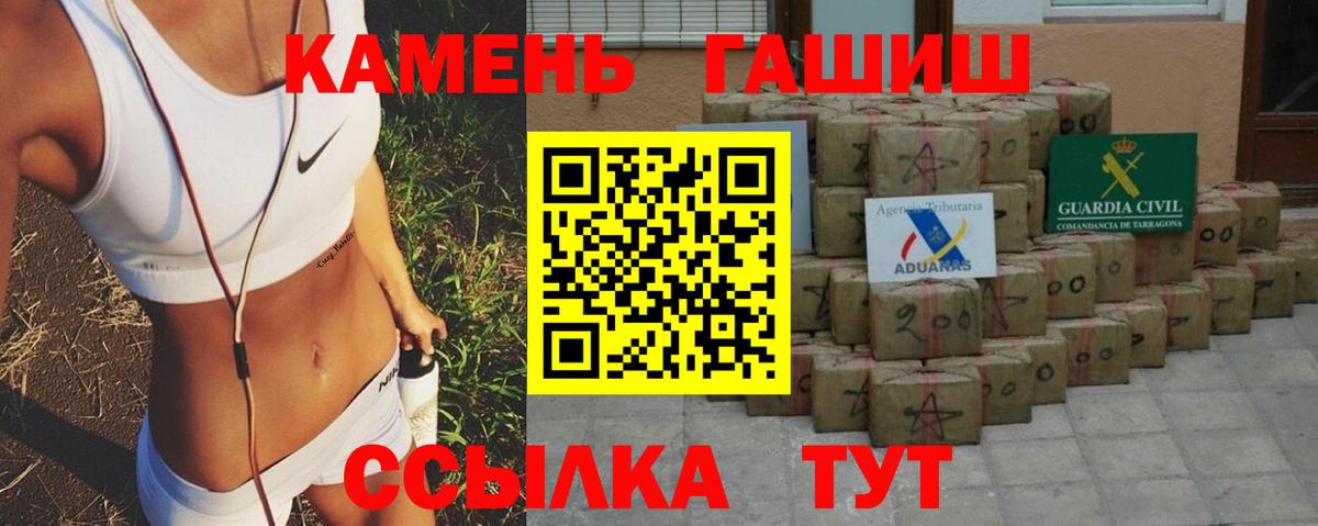 Гашиш ice o lator Ставрополь
