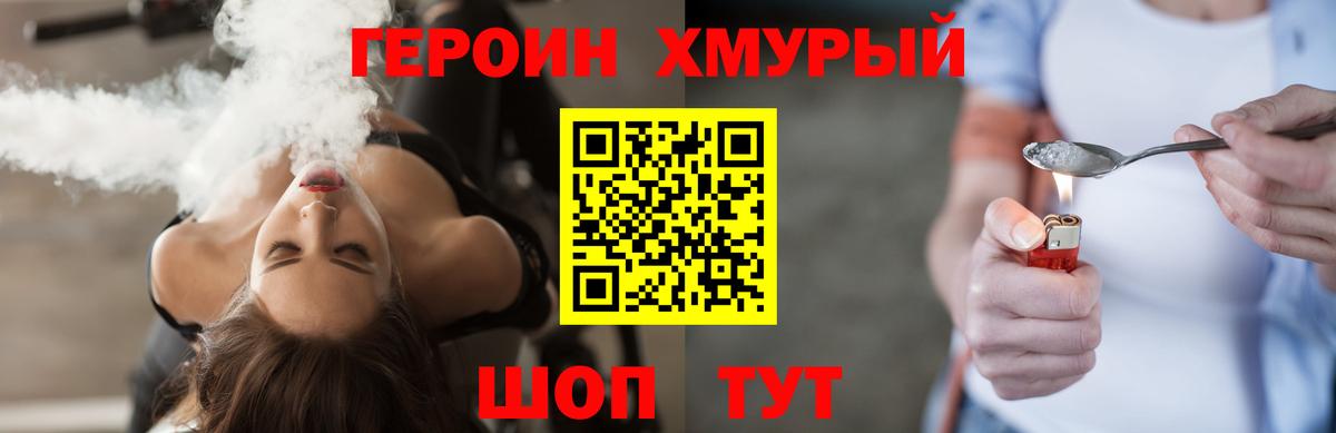 Бошки Шишки  ГАШИШ  MDMA  Ставрополь  Меф МЯУ МЯУ   Вход с VPN  Меф МЯУ МЯУ 