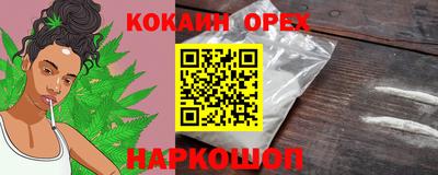 каннабис Апрелевка