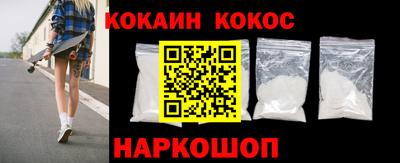 кокс Апшеронск