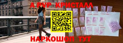 каннабис Апрелевка