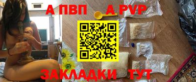 кокаин Аргун