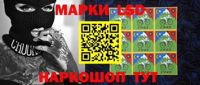 марки lsd Обь