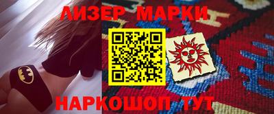 марки lsd Обь
