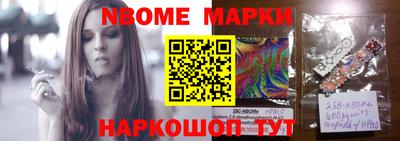 кокс Апшеронск