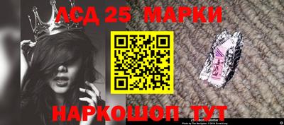 кокаин Аргун