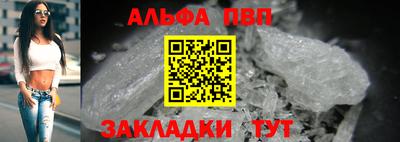 каннабис Апрелевка