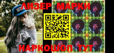 марки lsd Обь