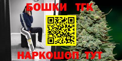 дистиллят марихуана Обнинск