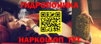 каннабис Апрелевка