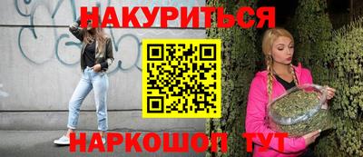 дистиллят марихуана Обнинск