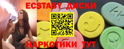 кокаин Аргун