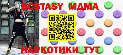 дистиллят марихуана Обнинск