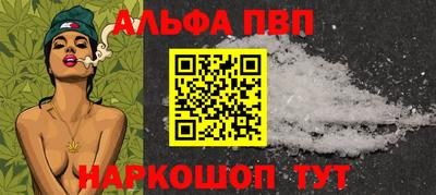 дистиллят марихуана Обнинск