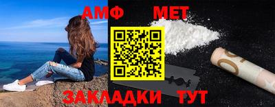 кокс Апшеронск