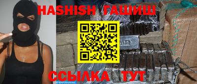 кокаин Аргун