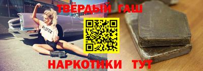 гашиш Нягань