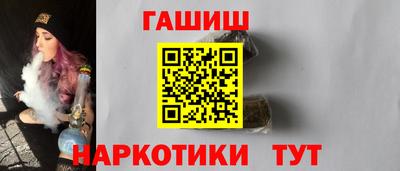 каннабис Апрелевка