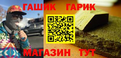 дистиллят марихуана Обнинск