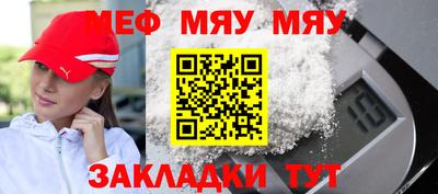 гашиш Нягань
