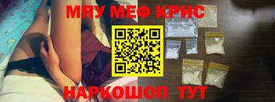 кокаин Аргун