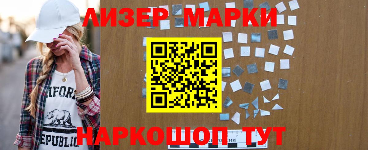 Лсд 25 экстази ecstasy  Лсд 25 экстази  LSD-25 экстази ecstasy  Ставрополь 