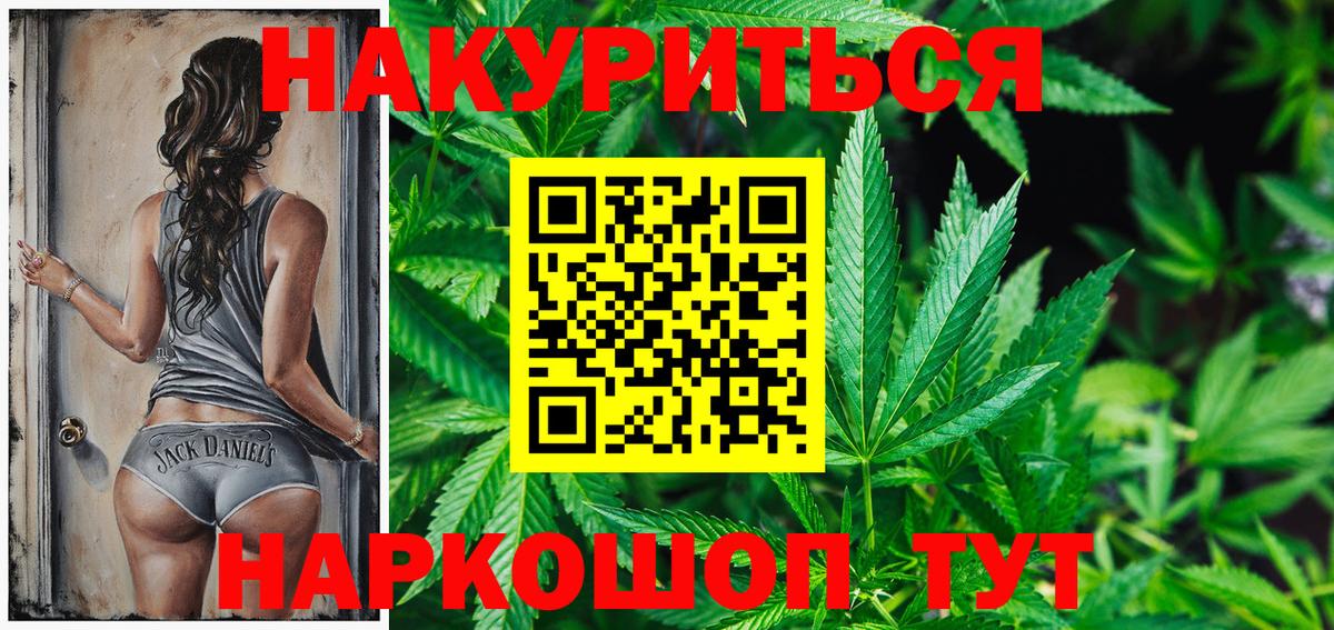 Бошки марихуана Ganja  Шишки марихуана индика  Канабис планчик  Ставрополь 